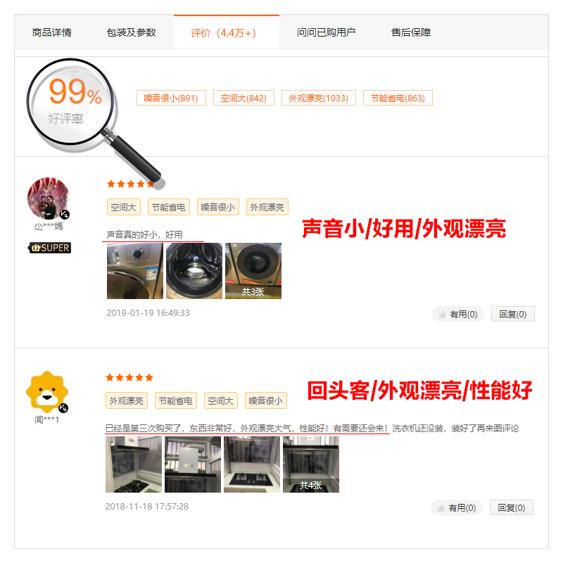 海尔(Haier)XQG90-B12826GU1 9公斤 变频全自动家用滚筒洗衣机 中途添衣 高温筒自洁 手机智控