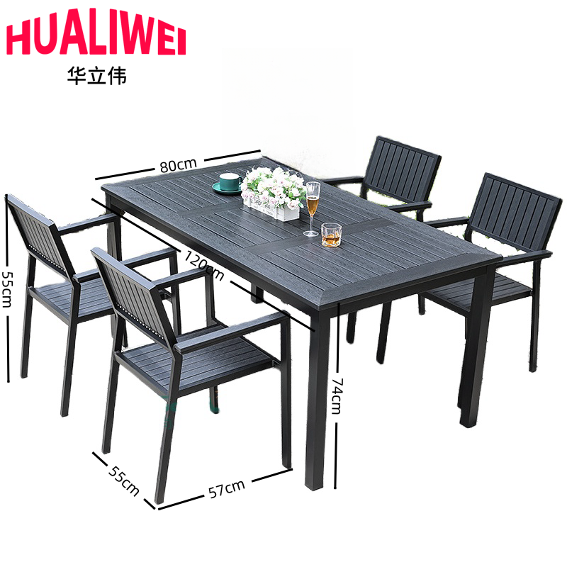 华立伟户外桌椅套高清大图