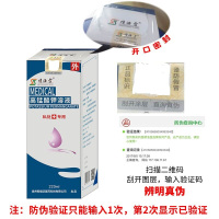高锰酸钾溶液私处洗液男士包垢阴茎清洗私处护理 顺浩堂高锰酸钾(浓:1:5000)