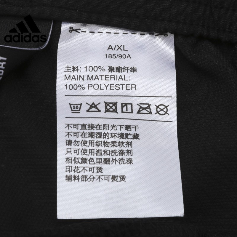 阿迪达斯 (adidas) 男裤运动裤子男健身跑步休闲运动长裤子 GN0818