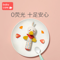 babycare婴儿安抚BB棒 益智宝宝手抓布偶0-1岁新生儿陪睡毛绒玩具 卡卡达鸭