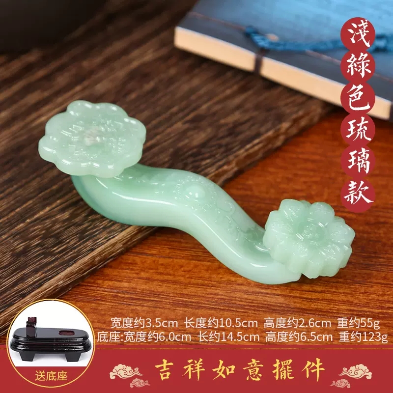 七彩琉璃如意摆件吉祥如意事事如意办公室客厅小如意摆件_289_576