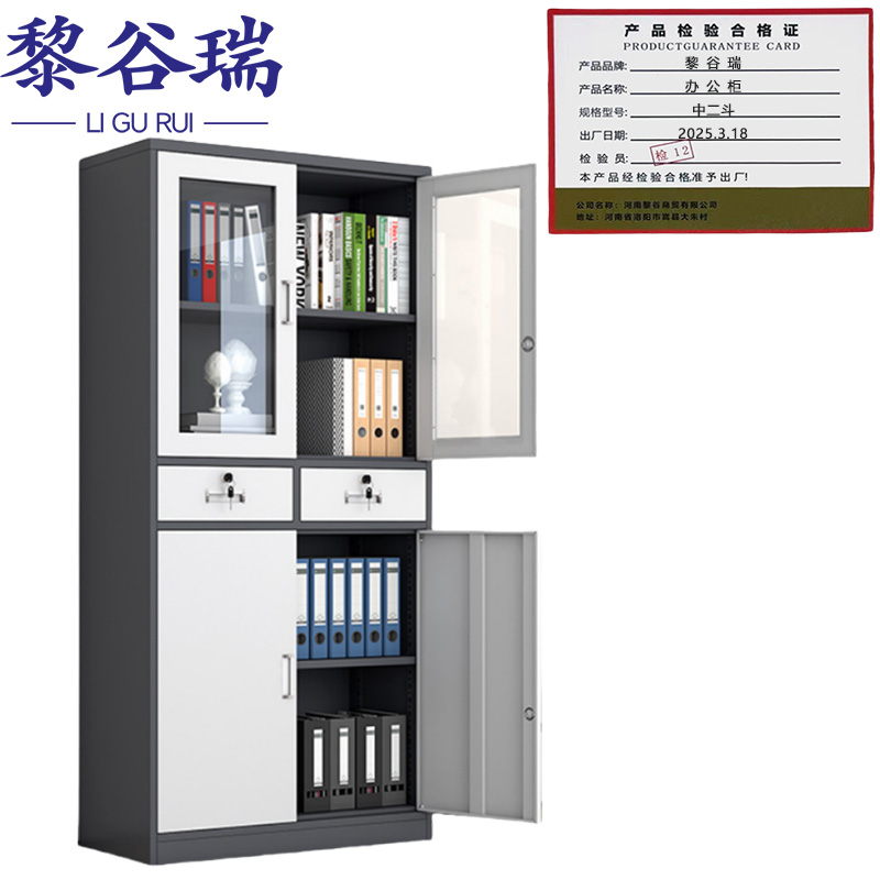 黎谷瑞 办公柜 中二斗 台高清大图