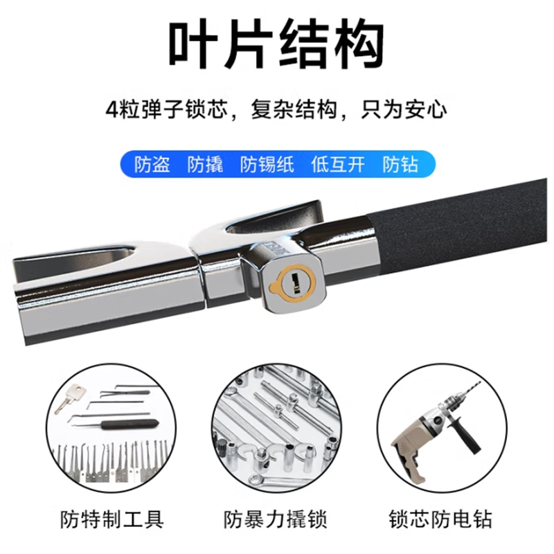 方向盘 锁高清大图
