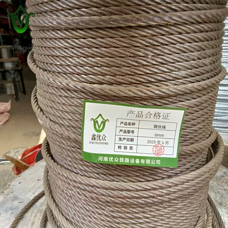 鑫优众 钢丝绳 6mm 米高清大图