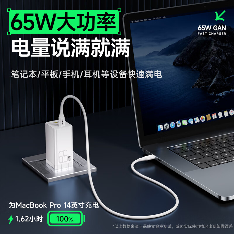 品胜PISEN苹果专用16/17快充充电器智能识别安全稳定小巧便携高清大图