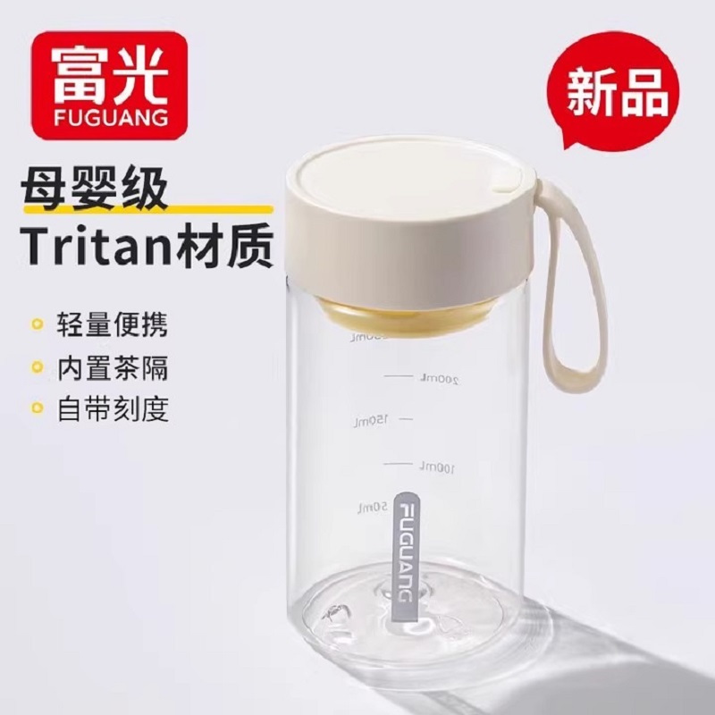富光水杯正品男女tritan学生便携咖啡杯运动水杯子高颜值夏天水杯
