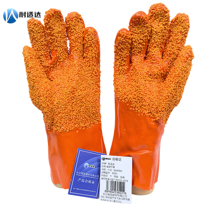 耐适达 橘色颗粒防滑防酸防碱防油防热防过敏防静电全棉内衬PVC浸塑手套905A/双