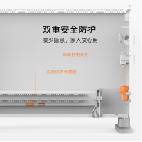 云米(VIOMI)云米对流电暖器踢脚线家用电暖器节能不干燥速热即热循环升温智能恒温 VXDL01