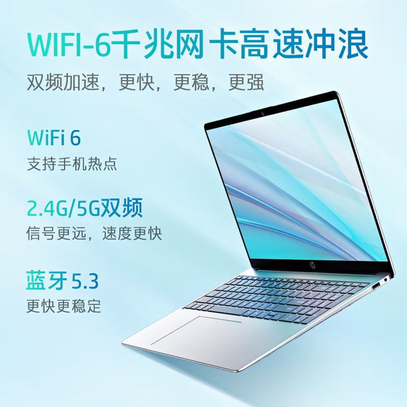 惠普HP 星Book14 笔记本电脑14寸轻薄便携办公本R5-7520U/16G/512G SSD/14寸/银[14-em0152AU]