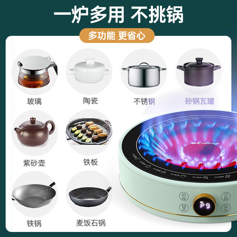 金正(NiNTAUS)电陶炉 白色 升级款家用 电磁炉小型 电磁炉电热茶炉煮茶圆形爆炒大功率 JZTL-22D01