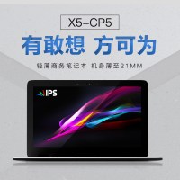 Hasee/神舟战神 X5-CP5D1（ Intel i5 8250U 1TB HDD15.6英寸轻薄本笔记本电脑 ）
