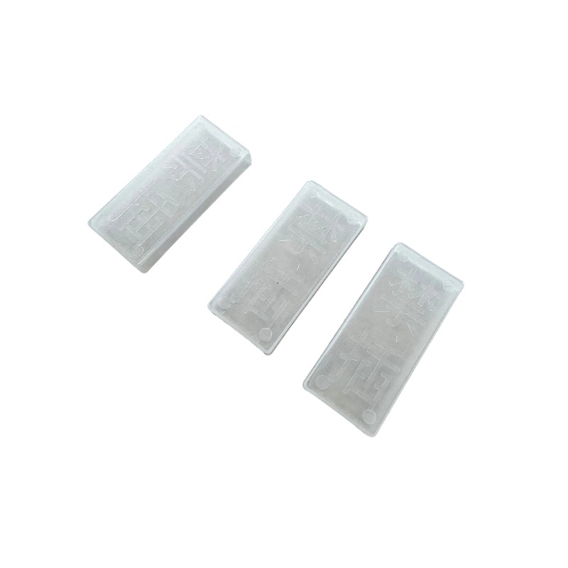 禁插盒 透明40*80mm高清大图