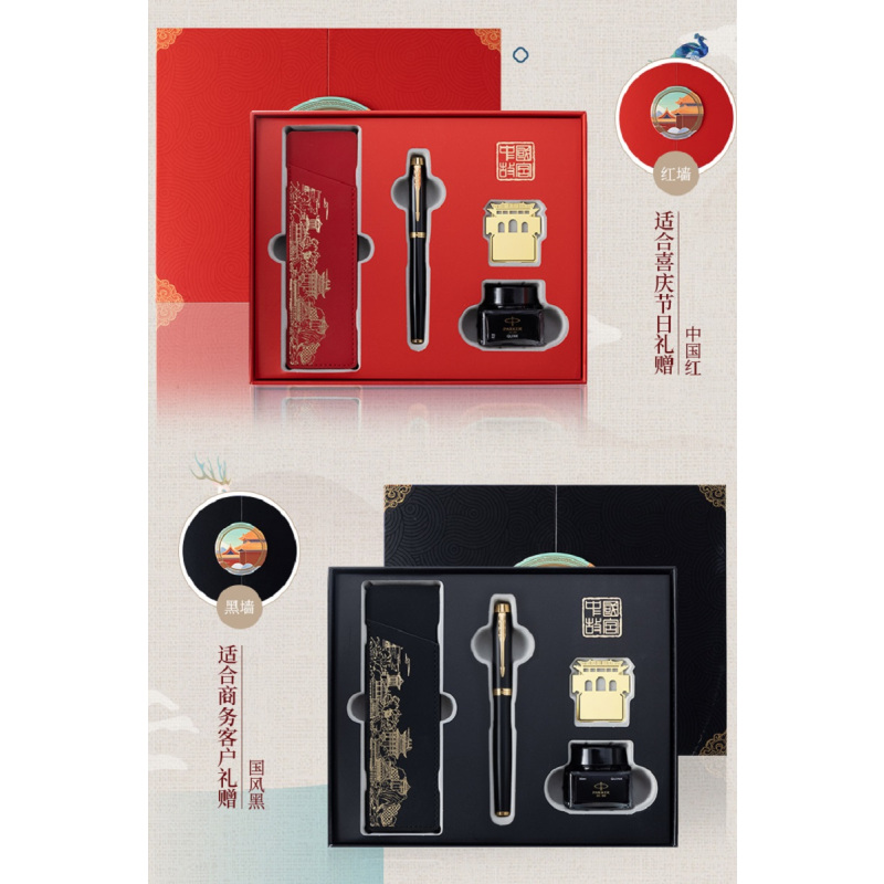 派克(PARKER)钢笔签字笔 威雅XL经典黑白夹墨水笔+黑墙礼盒