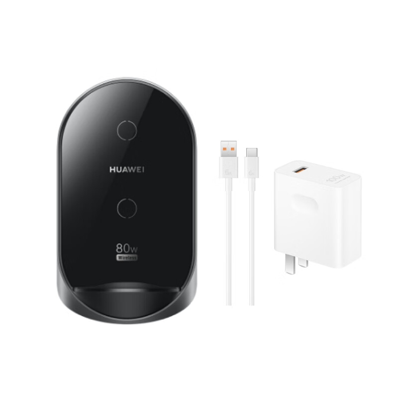 华为立式无线充电器(Max 80W)套装版+100W充电器+6A数据线曜石灰高清大图