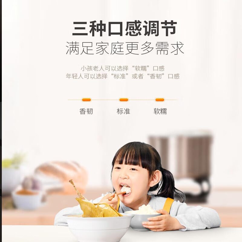 苏泊尔(SUPOR)50FC4087 5L容量 一锅双胆 一键收汁 20分钟快速饭电压力锅高清大图