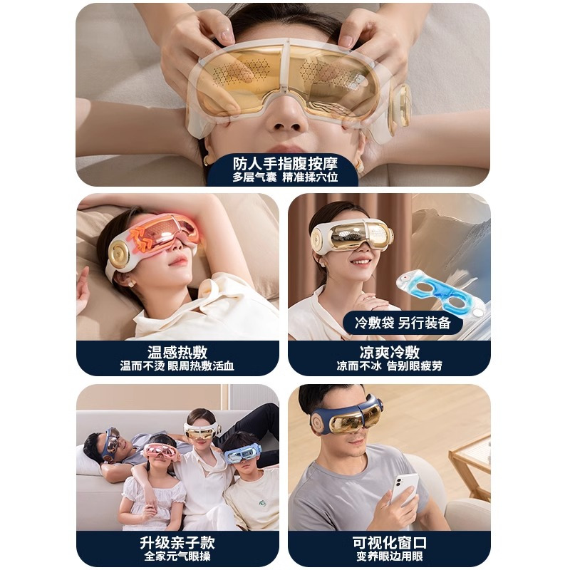 松下(Panasonic)可视按摩仪热敷冷敷眼部按摩器气囊眼睛按摩仪护眼仪按摩眼罩男女友生日礼物年会礼品RAD13蓝色高清大图