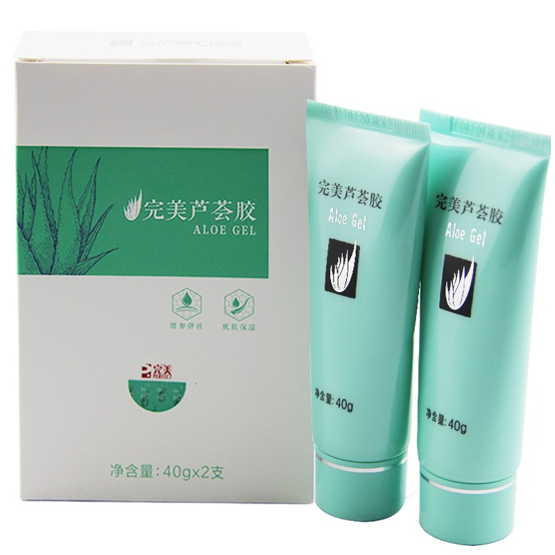 完美芦荟胶礼盒40g*2支/盒高清大图