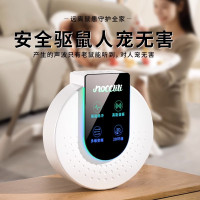 NOCCLILI超声波驱鼠驱蚊神器灭鼠老鼠驱赶驱鼠器超声波大功率家用电子猫扑捉5