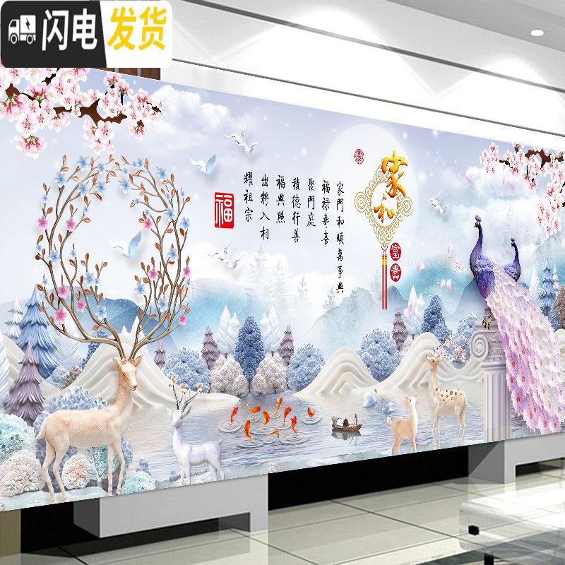 三维工匠印花十字绣2019新款客厅家和万事兴孔雀结婚自己刺 丝线[满绣]150*60厘米[线量多送30+送绣圈+3股绣高清大图