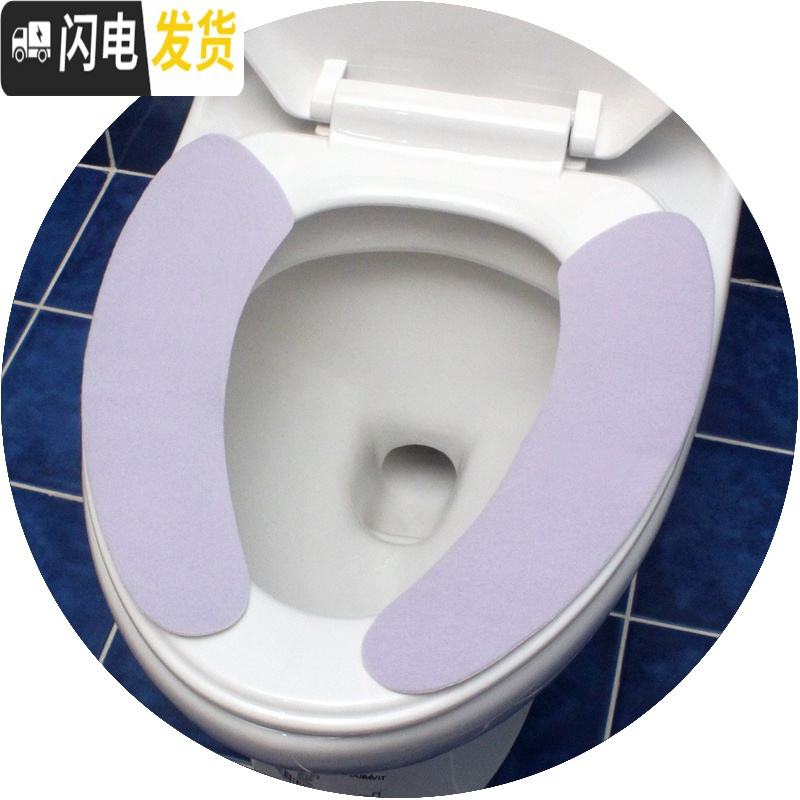 三维工匠马桶垫粘贴式坐垫马桶套坐便套可爱马桶贴圈座便垫子家用通用