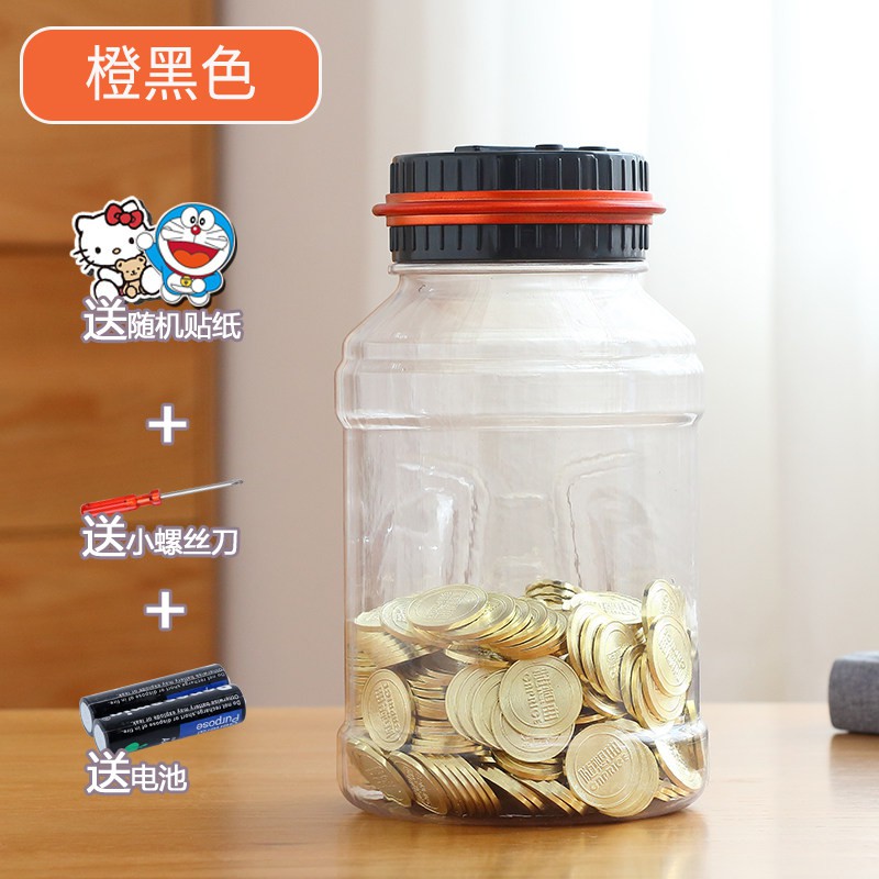 创意透明存钱罐防摔大人用家用储蓄罐储钱儿童硬币大容量可存可取 三维工匠 礼品包装-无备注默认发：蓝色