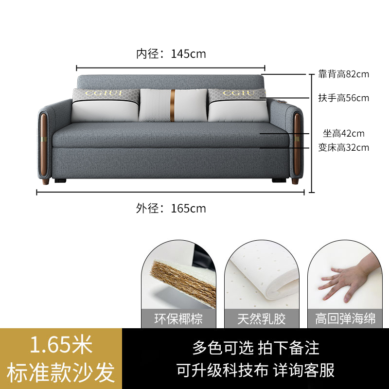 欧梵森 多功能可折叠布艺沙发床懒人坐卧推拉两用沙发床客厅简约现代沙发床北欧小户型经济型单人双人位网红款沙发 1.65米外径回弹海绵智能款【多色可选】 舒适棉麻-椰棕款
