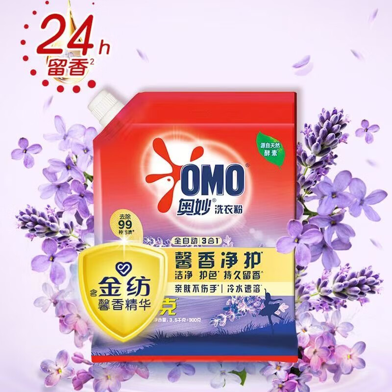 奥妙馨香柔护薰衣草洗衣粉壶嘴装(3.5KG+300G) 单位:袋高清大图