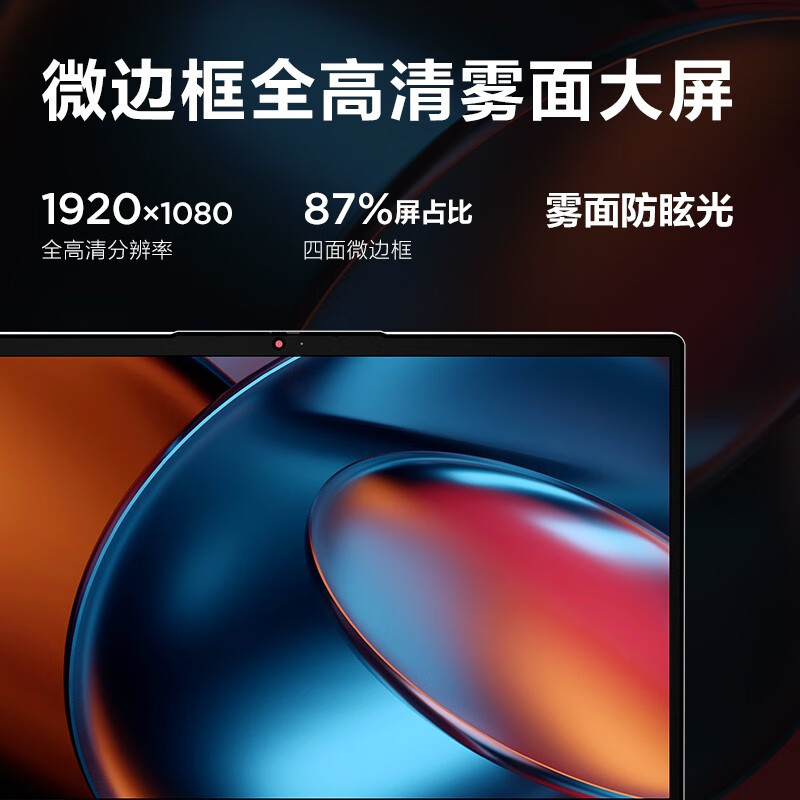 联想笔记本电脑IdeaPad 15 锐龙版 15.6英寸学生轻薄商务办公本 [R5-5500U 8G 512G ]高清大图