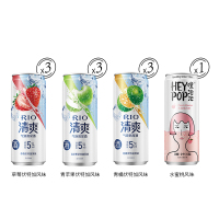 [酒厂自营] RIO锐澳预调鸡尾酒5度清爽系列3口味330ml*9罐+heypop1罐正品