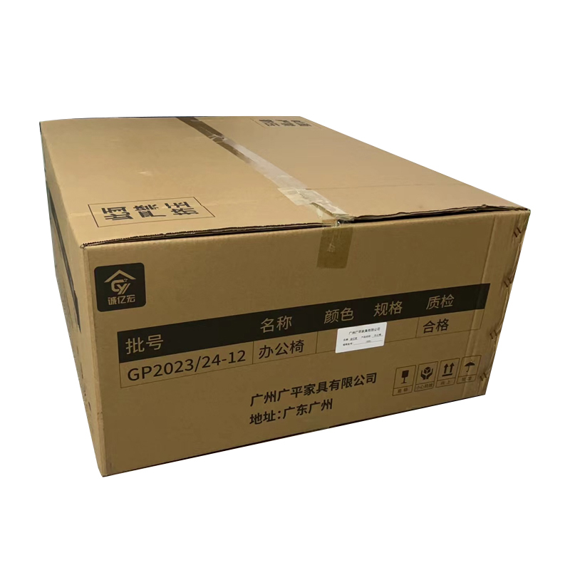 诚亿宏 办公椅会议椅 H8高清大图