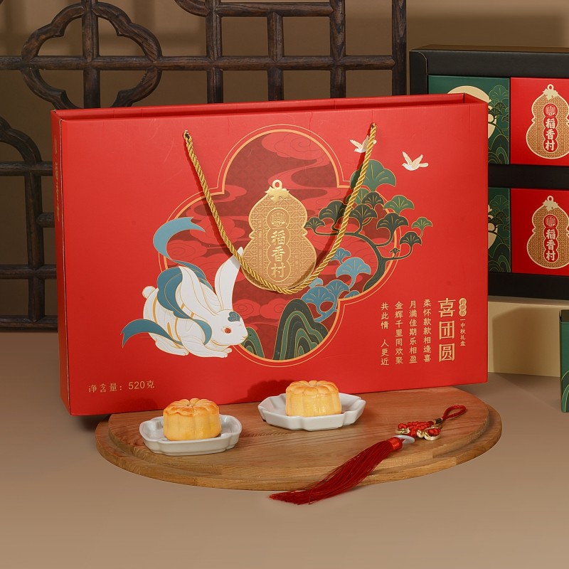 稻香村 中秋礼盒喜 糕点蛋黄莲蓉五仁广式中秋月饼节礼品送礼北京特产中华老字号 团圆520g高清大图
