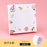 夏季水果便利贴粘性强可爱韩版卡通简约日系学生索引标签纸