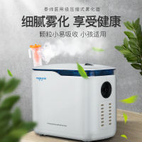 泰帅(TAISHUAI)雾化器WH702 儿童成年人家用空气压缩式雾化机雾化仪