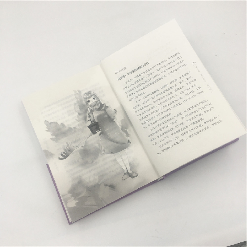 正版新书]她幸福王薇华9787302482925高清大图