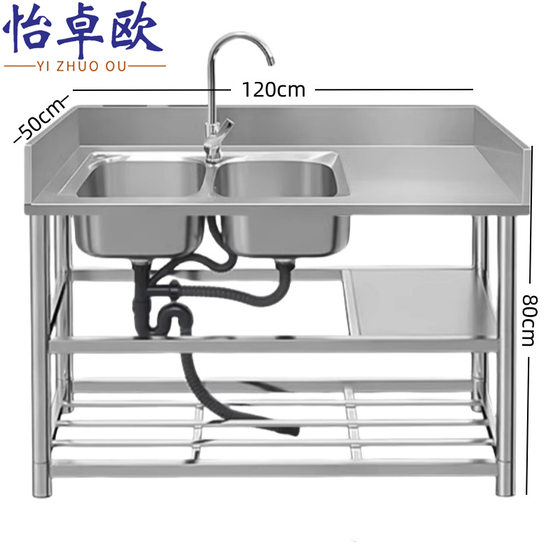 怡卓欧 厨房工作台120*50*80cm个