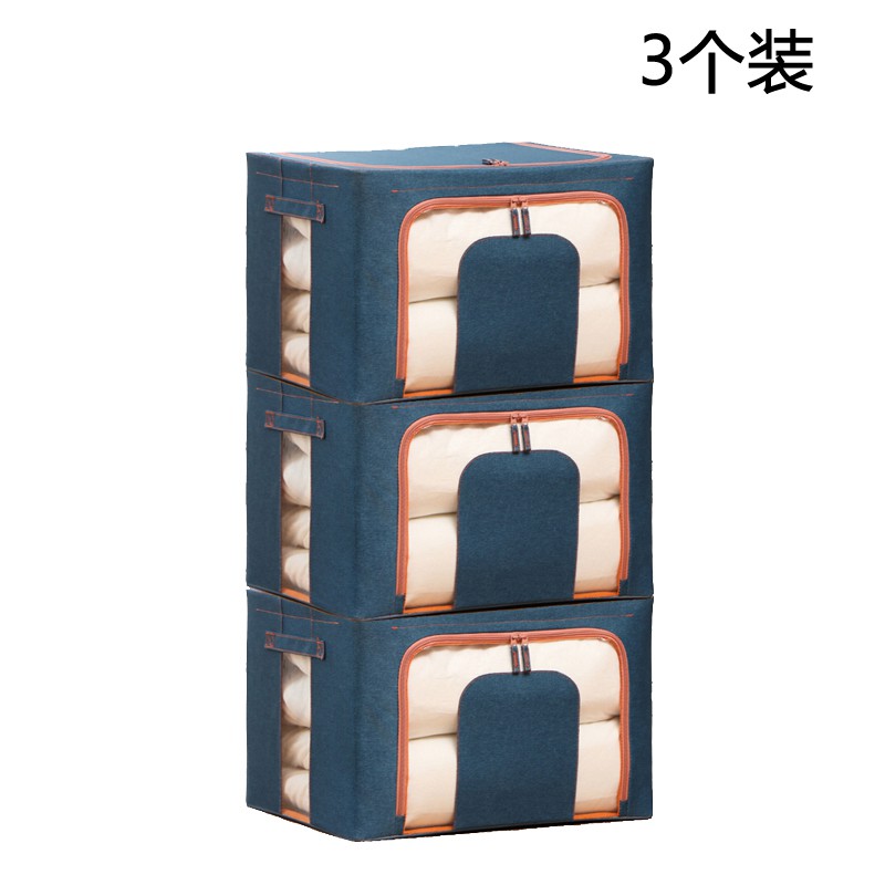 收纳箱衣服收纳箱家用牛津纺布艺整理箱牛津布大号储物箱 三维工匠高清大图