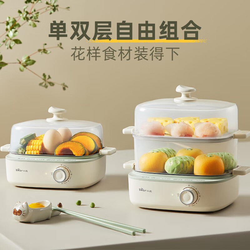 小熊智能定时煮蛋器 黄色不锈钢内胆机械控制多功能蒸煮电器高清大图