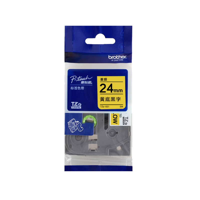 兄弟原装标签机色带24mm蓝底黑字适用于pt-P900/e550W高清大图