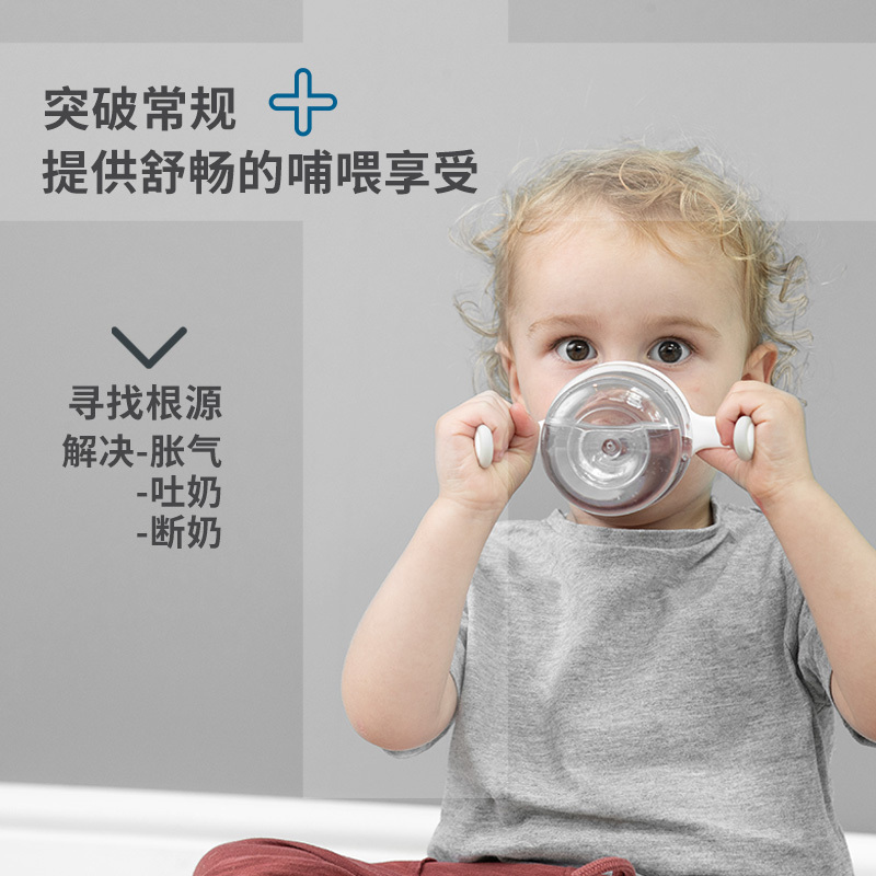 BROTHER MAX英国进口PPSU新生儿宝宝断奶神器耐摔婴儿宽口径带手柄防胀气奶瓶