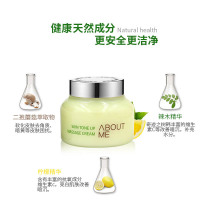 ABOUT ME 柠檬排毒膏按摩膏150ml美容院修护去角质保湿补水深层清洁面霜日霜乳各种肤质脸部 韩国进口