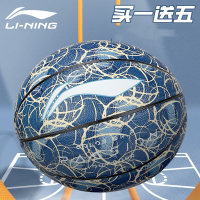 李宁(LI-NING)篮球7号反伍篮球系列标准七号耐磨吸湿成人室外专用蓝球