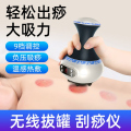 奥克斯（AUX） 刮痧仪器电动刮痧仪拔罐器家用刮痧神器刮痧板经络疏通拔罐仪全身通用刮痧器 青花瓷款（快速吸痧+磁疗按摩头 默认颜色