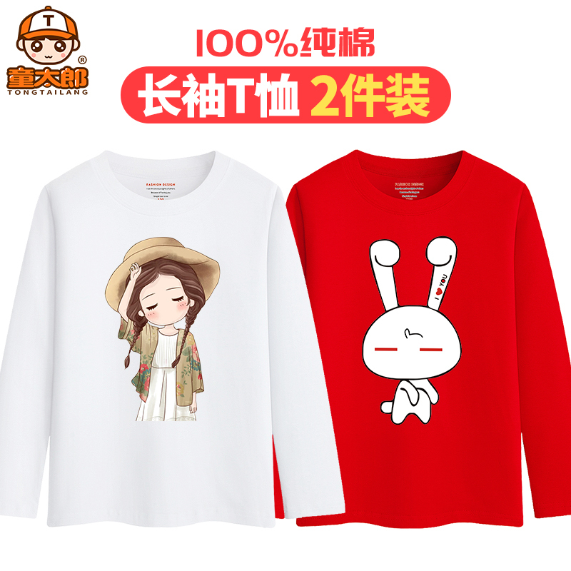 女童春装2019新款韩版洋气儿童长袖T恤中大童纯棉打底衫运动上衣