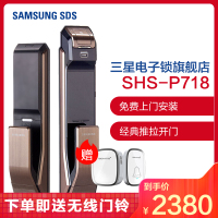 三星(SAMSUNG)智能锁指纹锁SHP-DP718（咖啡棕）家用防盗密码电子锁磁卡锁推拉开门