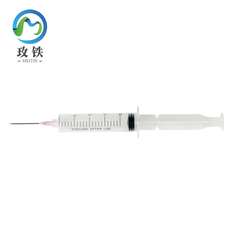 玫铁 无菌注射器带针头 20ml 支高清大图