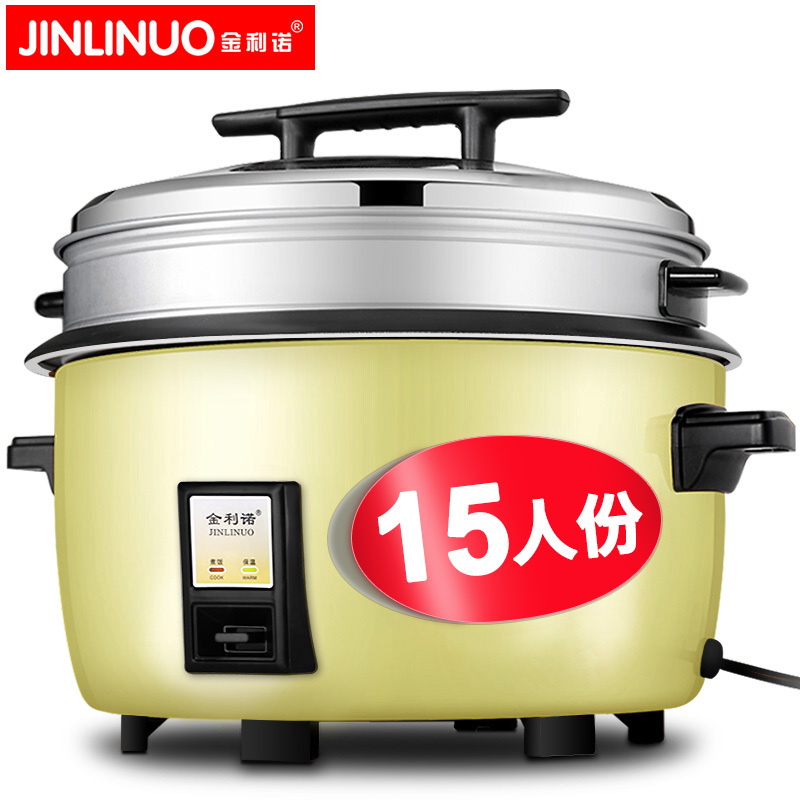 金利诺(JINLINUO) CFXB100-160大电饭锅食堂商用饭店用大容量电饭煲10L