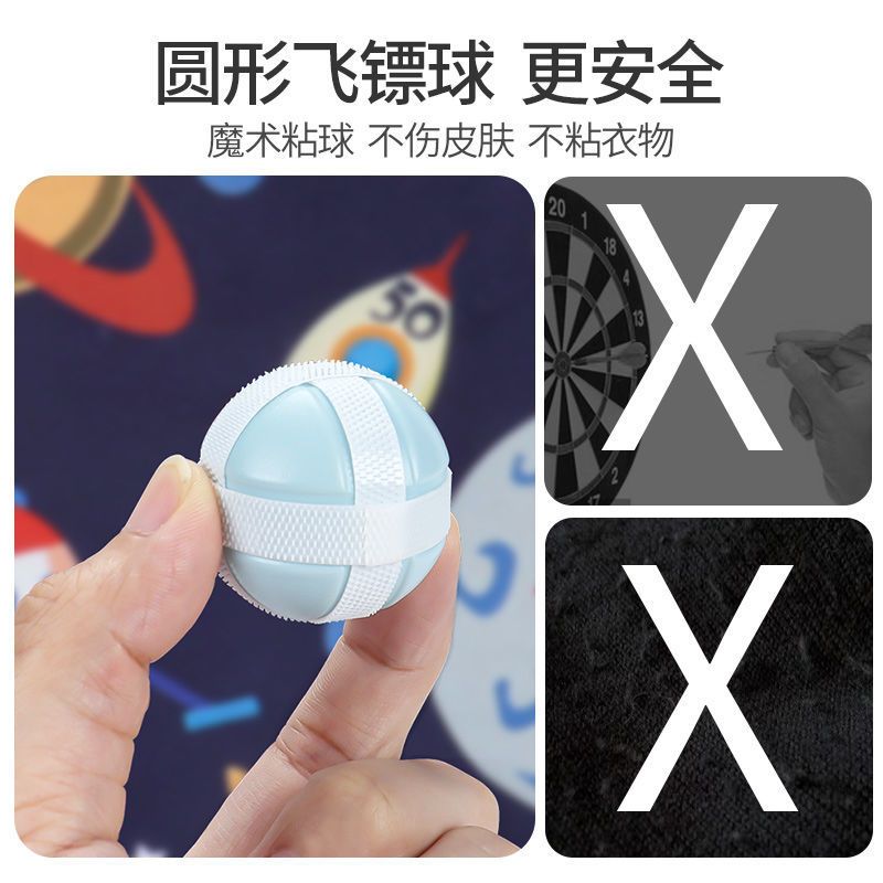 儿童飞镖盘靶粘粘球类投掷接抛宝宝户外室内吸盘黏黏亲子互动玩具 太空探险-6球
