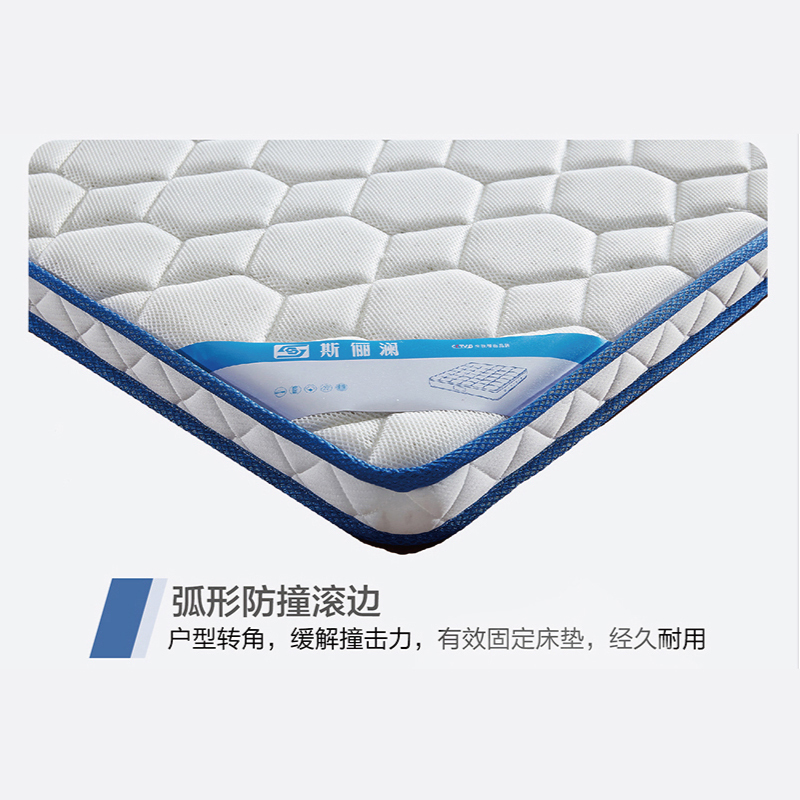 斯俪澜床垫环保椰棕弹簧床垫1.5 1.8米进口天然乳胶卧室床垫