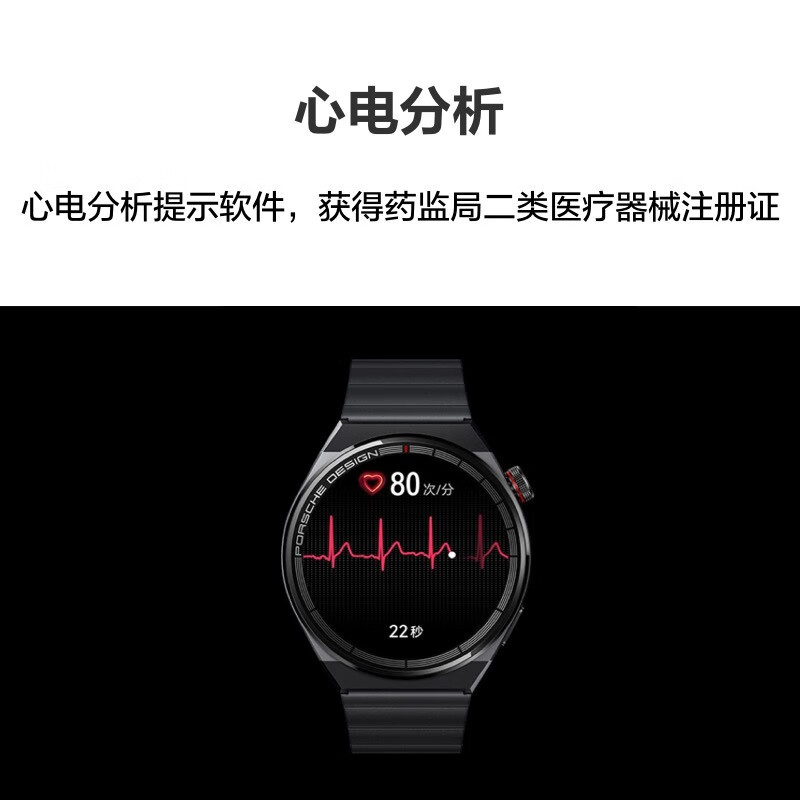 华为HUAWEI WATCH GT 3 保时捷设计 黑色钛金属表带46mm表盘 华为运动智能手表 血氧自动检测 腕上微信